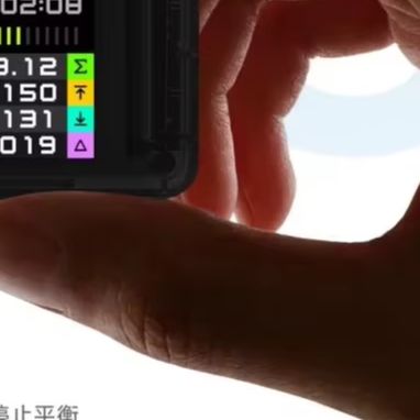 Monitor Intelligente per Batte - Drone Battery Smart recensione e prezzo