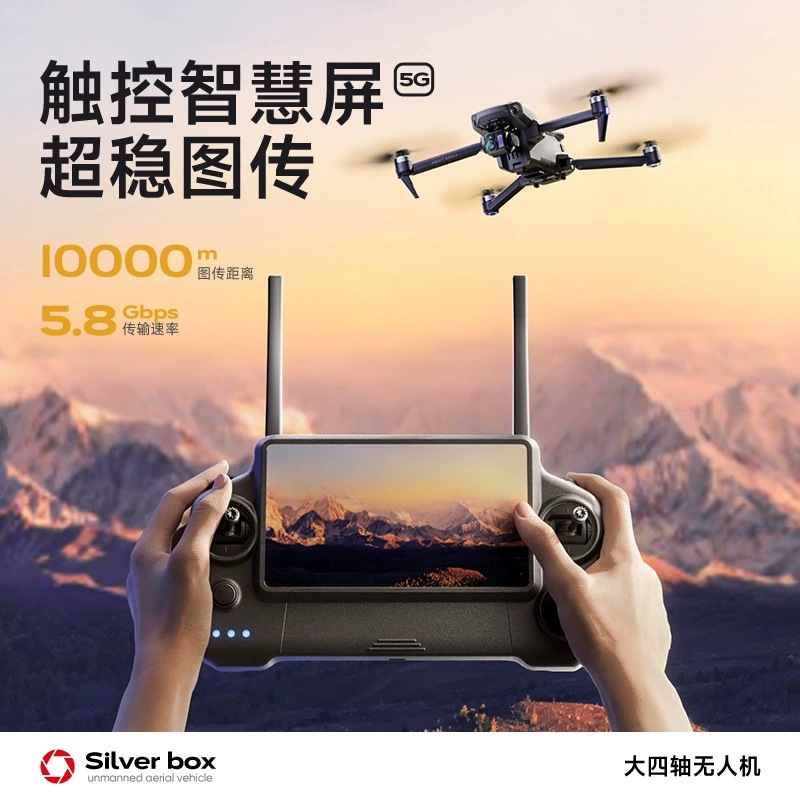 Drone Silver Box P7 Max 4K Ult - Drone Battery Box recensione e prezzo